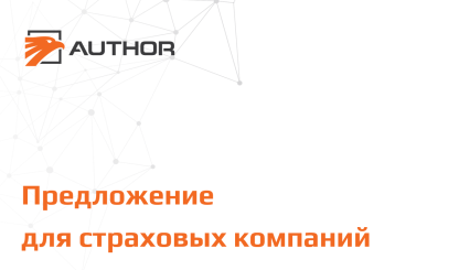 Presentation_for insurance_rus