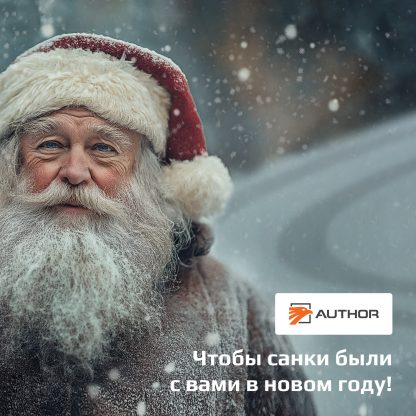 Banner_New Year 2_1500_1500_smm_rus