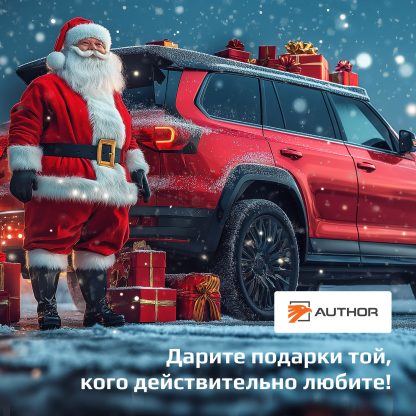 Banner_New Year_1500_1500_smm_rus